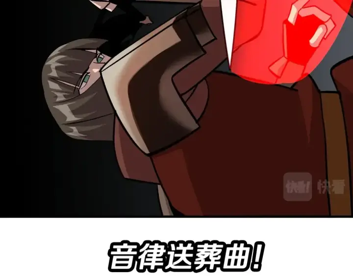 漫画《从士兵到君主》第47话 胜负手第100张图