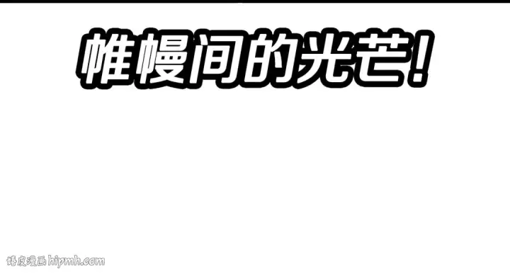 漫画《从士兵到君主》第47话 胜负手第128张图