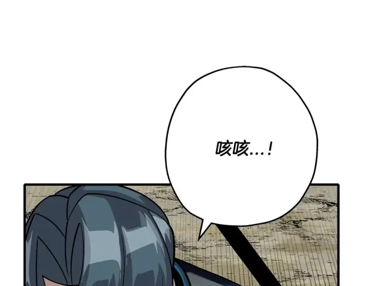 漫画《从士兵到君主》第47话 胜负手第14张图