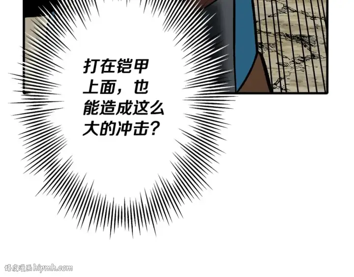 漫画《从士兵到君主》第47话 胜负手第16张图