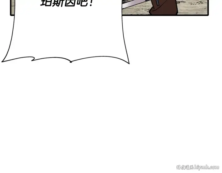 漫画《从士兵到君主》第47话 胜负手第160张图