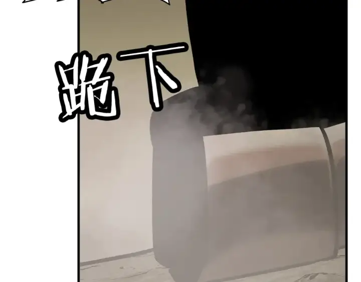 漫画《从士兵到君主》第47话 胜负手第164张图