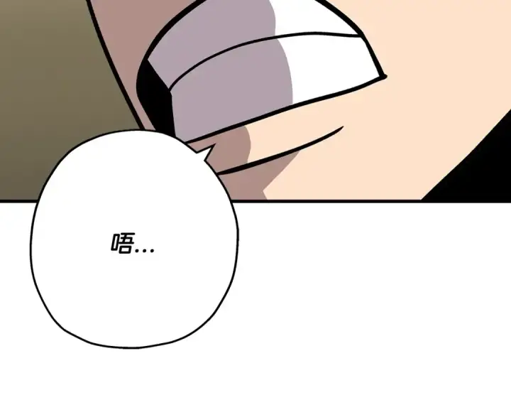 漫画《从士兵到君主》第47话 胜负手第179张图