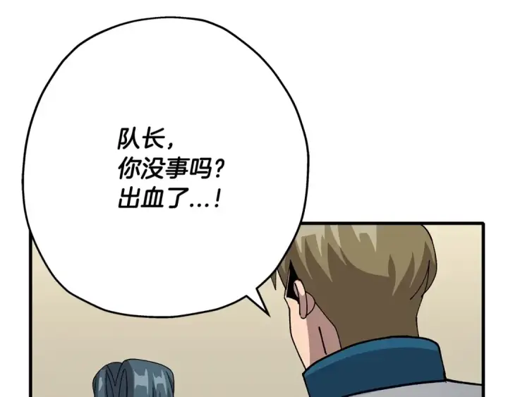 漫画《从士兵到君主》第47话 胜负手第185张图