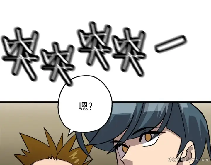漫画《从士兵到君主》第47话 胜负手第192张图