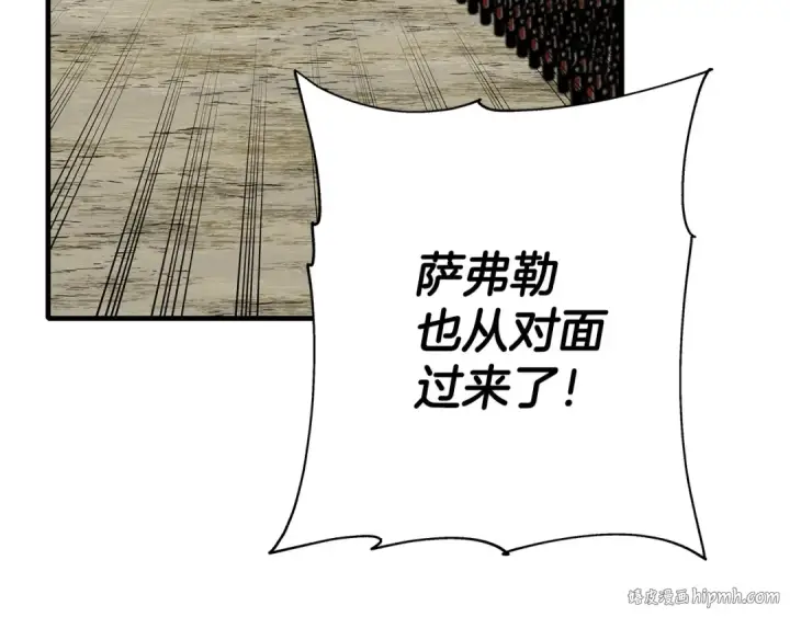 漫画《从士兵到君主》第47话 胜负手第200张图