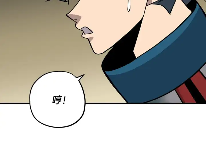 漫画《从士兵到君主》第47话 胜负手第23张图