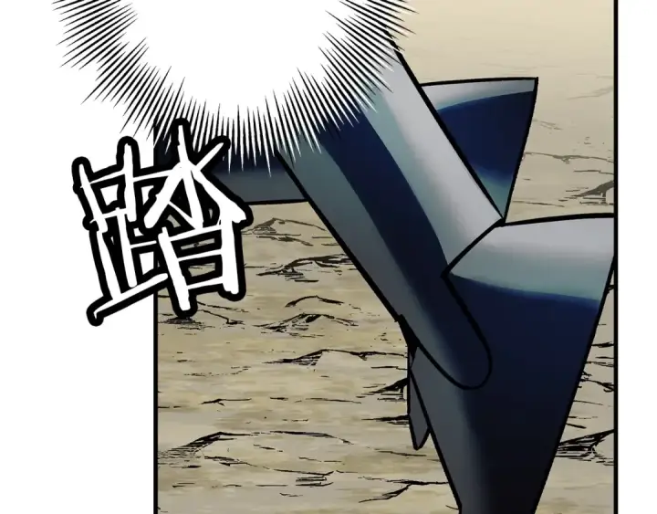 漫画《从士兵到君主》第47话 胜负手第25张图