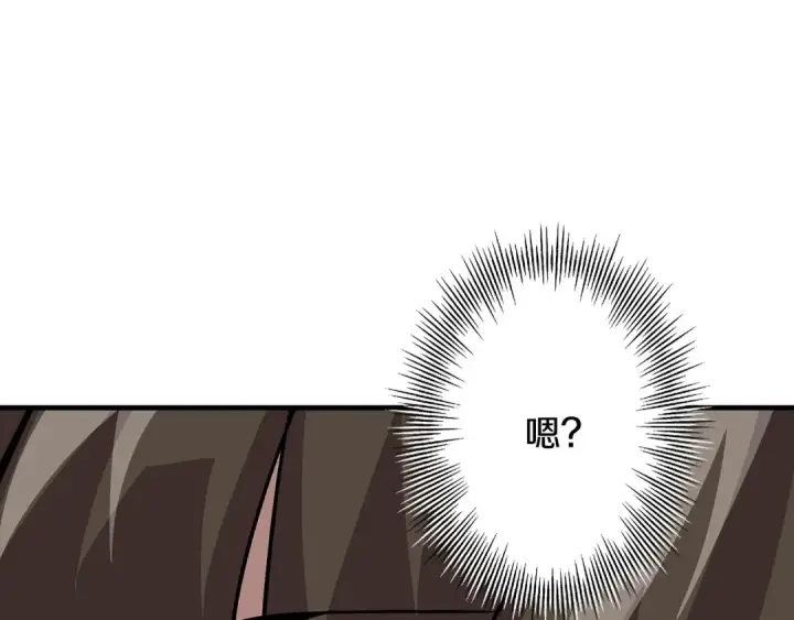 漫画《从士兵到君主》第47话 胜负手第35张图