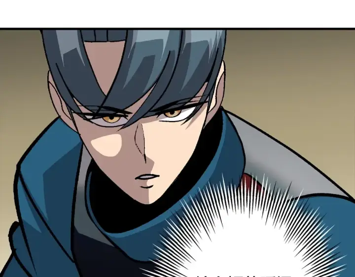 漫画《从士兵到君主》第47话 胜负手第49张图