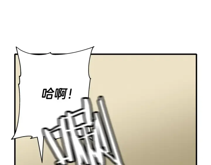 漫画《从士兵到君主》第47话 胜负手第6张图
