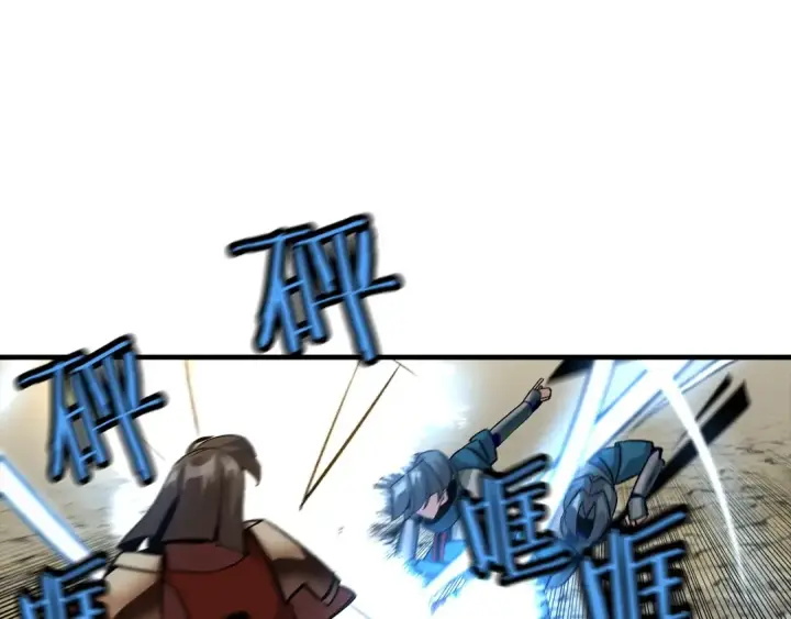 漫画《从士兵到君主》第47话 胜负手第62张图