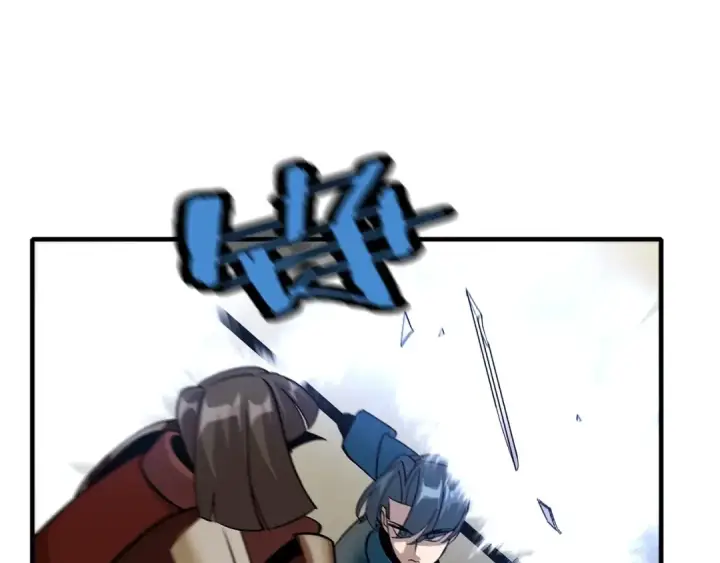 漫画《从士兵到君主》第47话 胜负手第77张图
