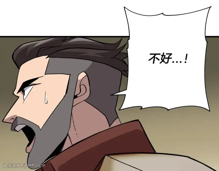 漫画《从士兵到君主》第47话 胜负手第80张图