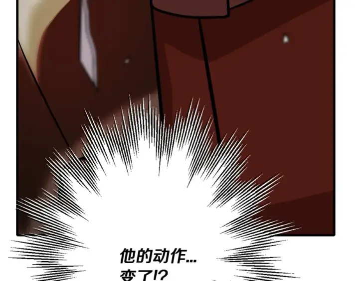 漫画《从士兵到君主》第47话 胜负手第84张图