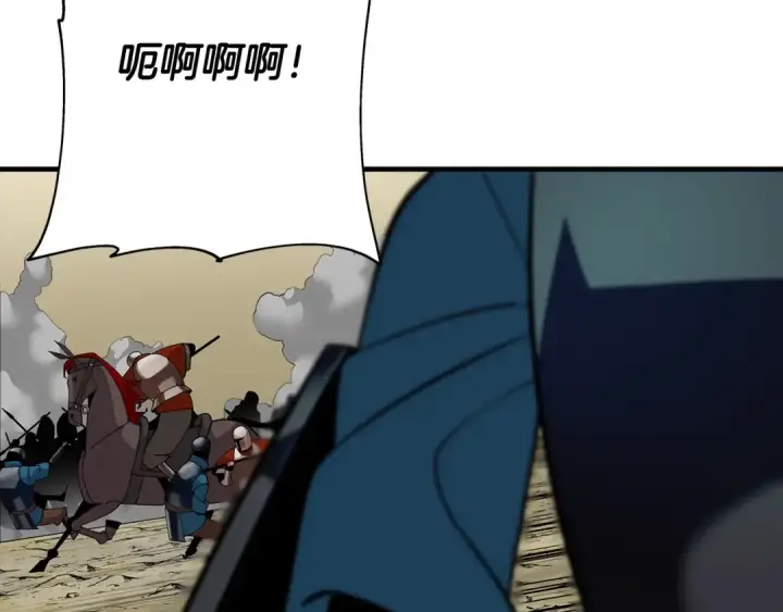 《从士兵到君主》第48话 他所守护的是...图100