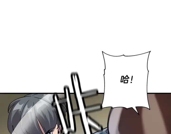 《从士兵到君主》第48话 他所守护的是...图109
