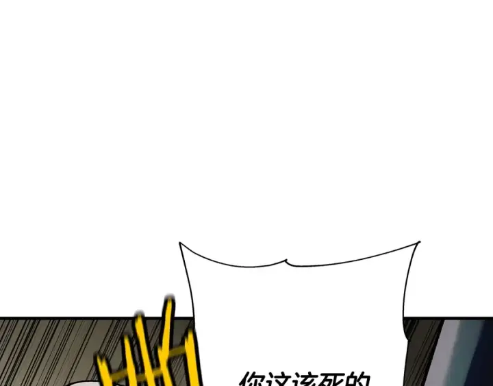 《从士兵到君主》第48话 他所守护的是...图125