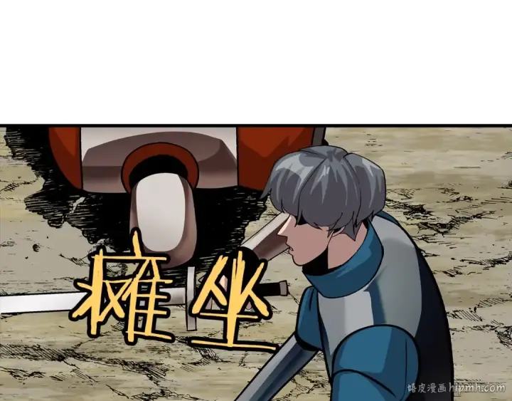 《从士兵到君主》第48话 他所守护的是...图128