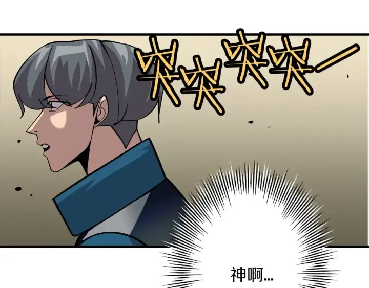 《从士兵到君主》第48话 他所守护的是...图130