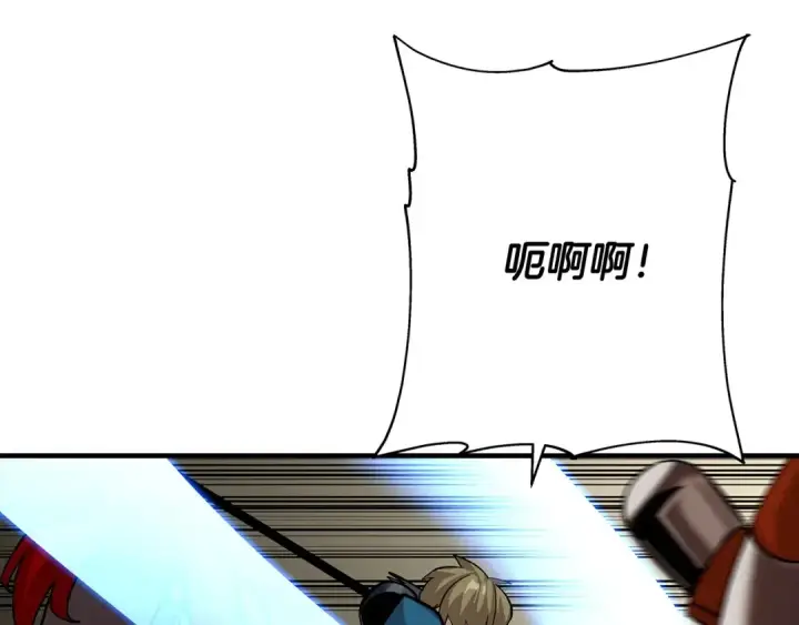 《从士兵到君主》第48话 他所守护的是...图145