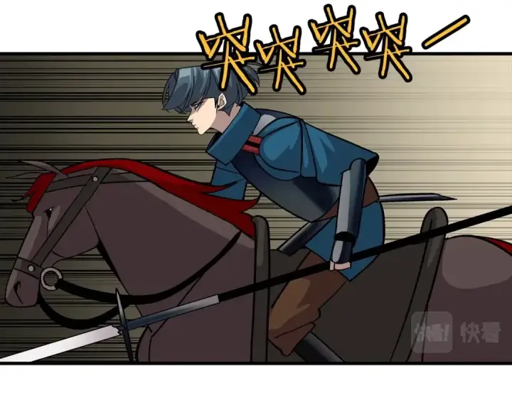 《从士兵到君主》第48话 他所守护的是...图169