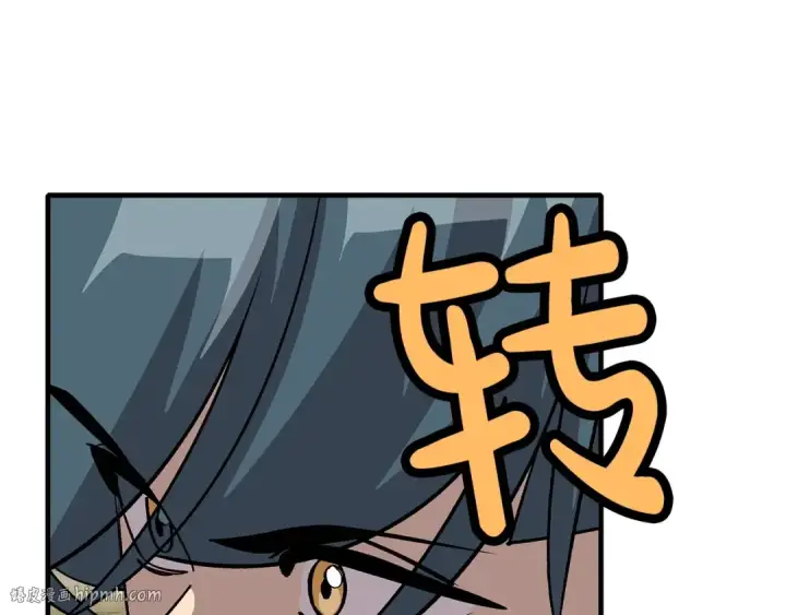 《从士兵到君主》第48话 他所守护的是...图184