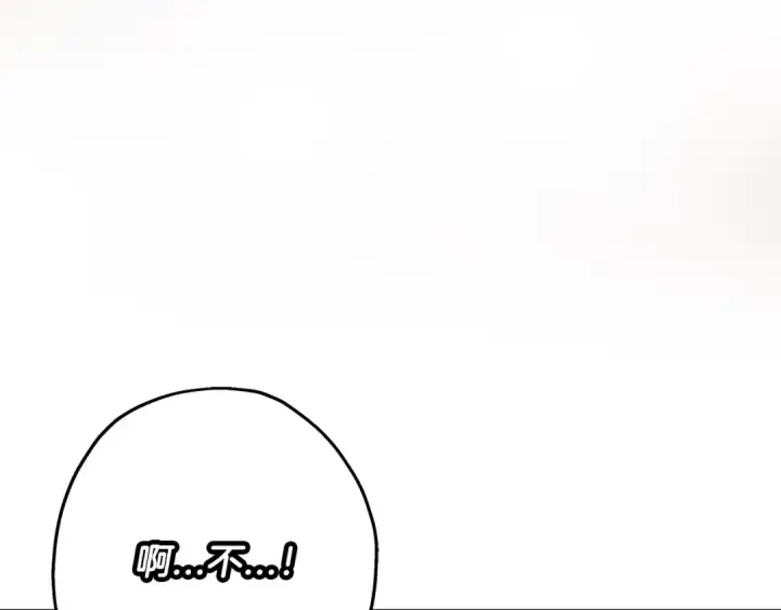 《从士兵到君主》第48话 他所守护的是...图189