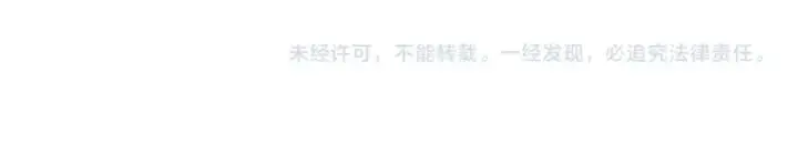 《从士兵到君主》第48话 他所守护的是...图197