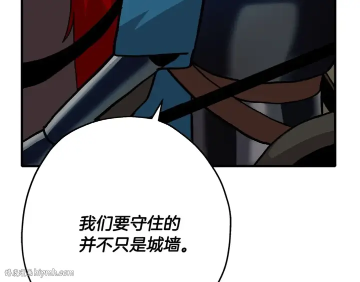 《从士兵到君主》第48话 他所守护的是...图32
