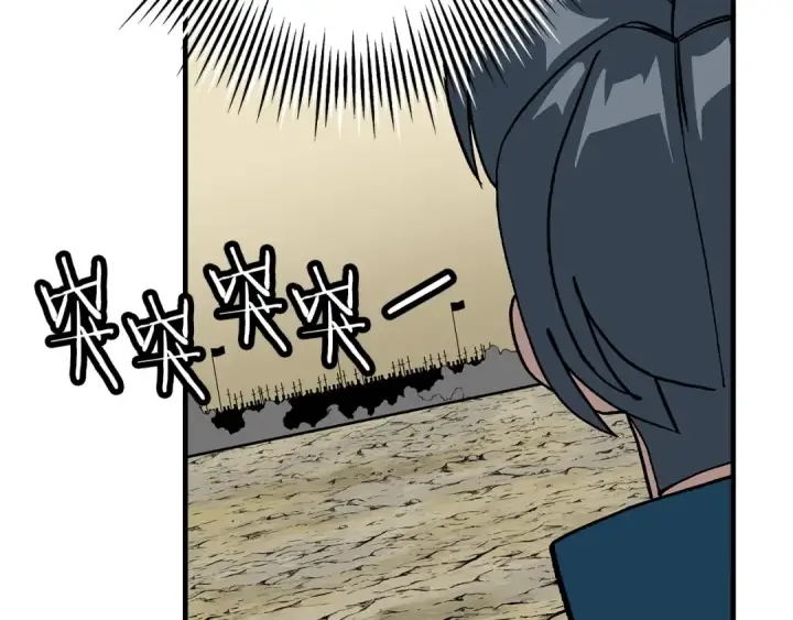 《从士兵到君主》第48话 他所守护的是...图4