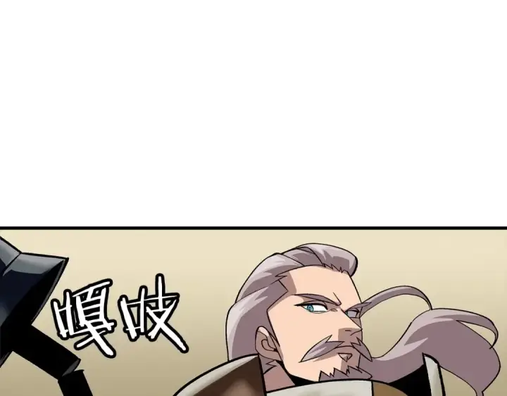 《从士兵到君主》第48话 他所守护的是...图42