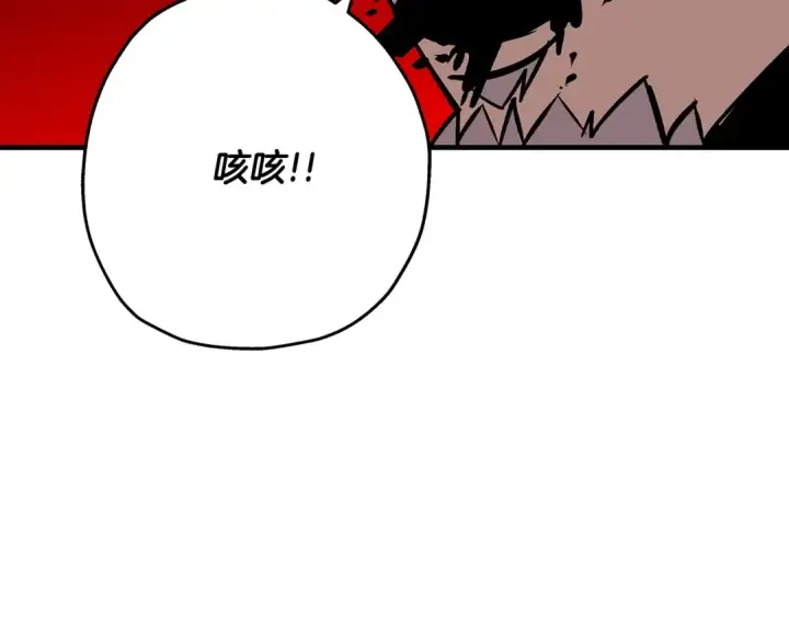 《从士兵到君主》第48话 他所守护的是...图57