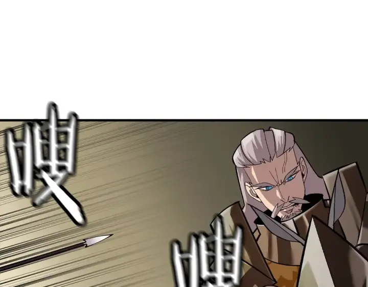 《从士兵到君主》第48话 他所守护的是...图58