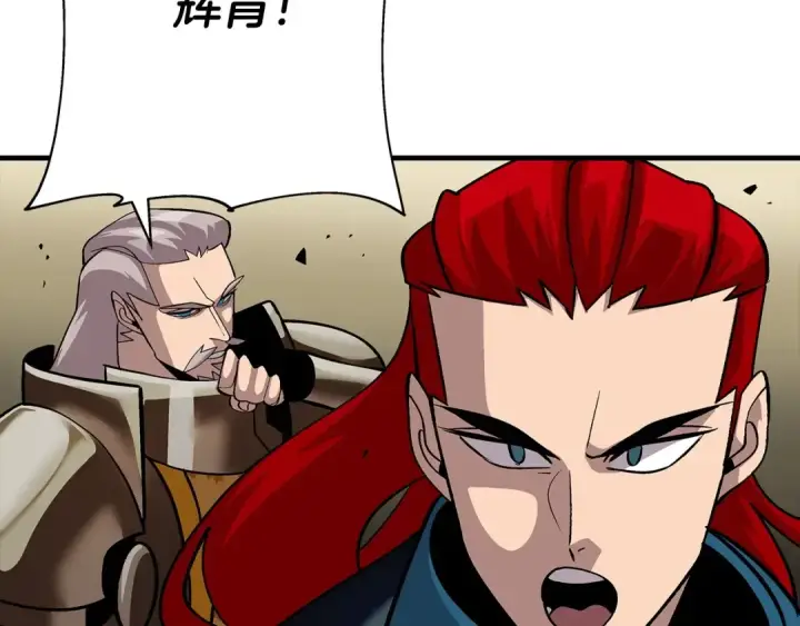《从士兵到君主》第48话 他所守护的是...图63