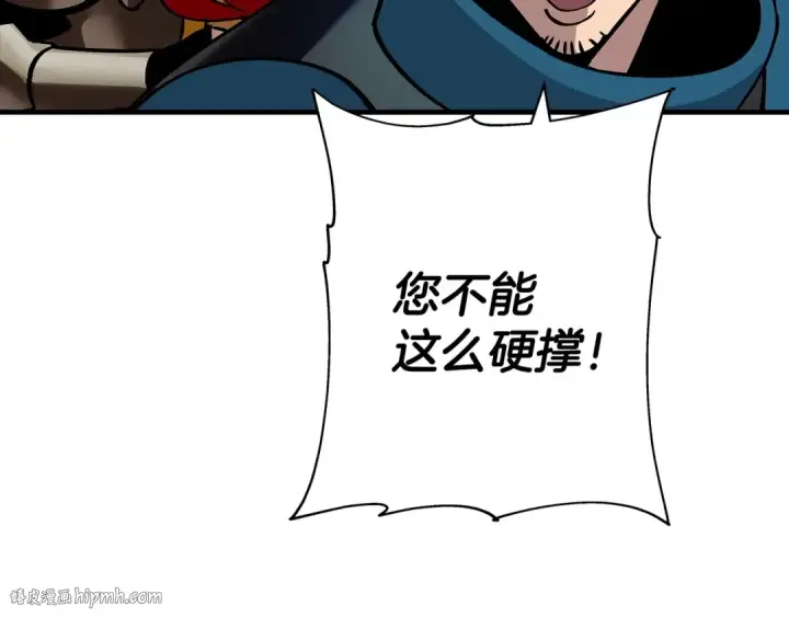 《从士兵到君主》第48话 他所守护的是...图64