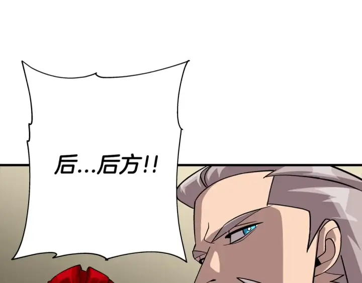 《从士兵到君主》第48话 他所守护的是...图66