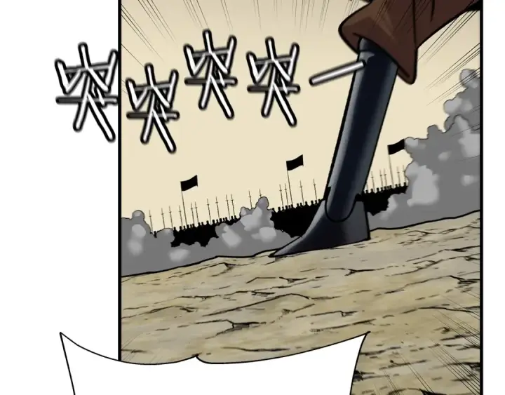 《从士兵到君主》第48话 他所守护的是...图70