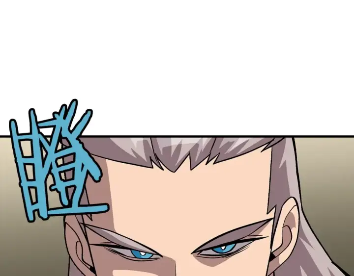 《从士兵到君主》第48话 他所守护的是...图82
