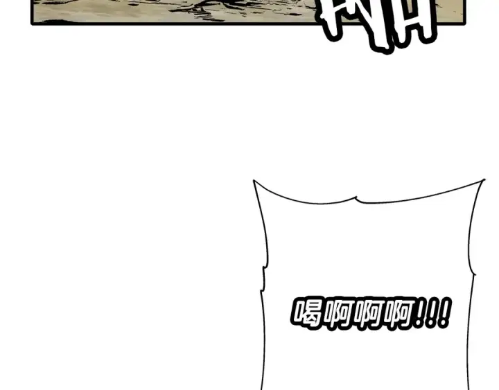 《从士兵到君主》第49话 不怕死的！就来吧！图10