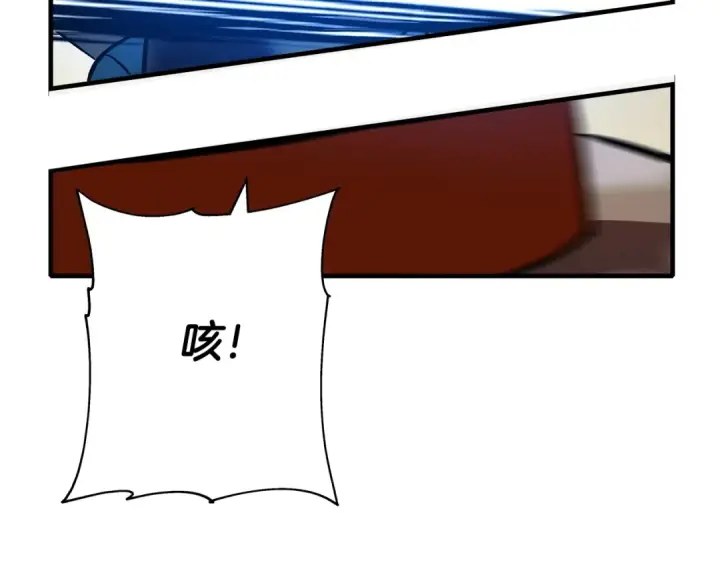 《从士兵到君主》第49话 不怕死的！就来吧！图105