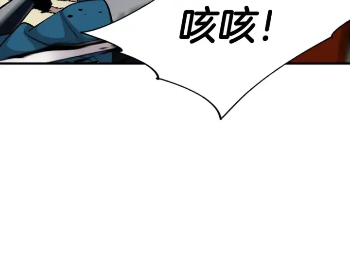 《从士兵到君主》第49话 不怕死的！就来吧！图110
