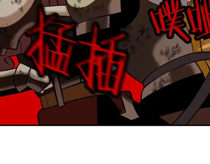 《从士兵到君主》第49话 不怕死的！就来吧！图14