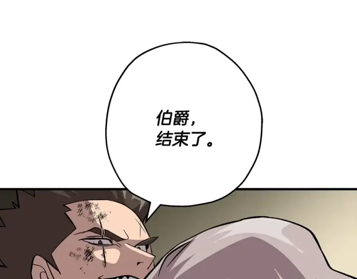 《从士兵到君主》第49话 不怕死的！就来吧！图15
