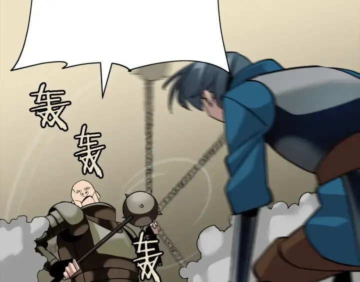 《从士兵到君主》第49话 不怕死的！就来吧！图153