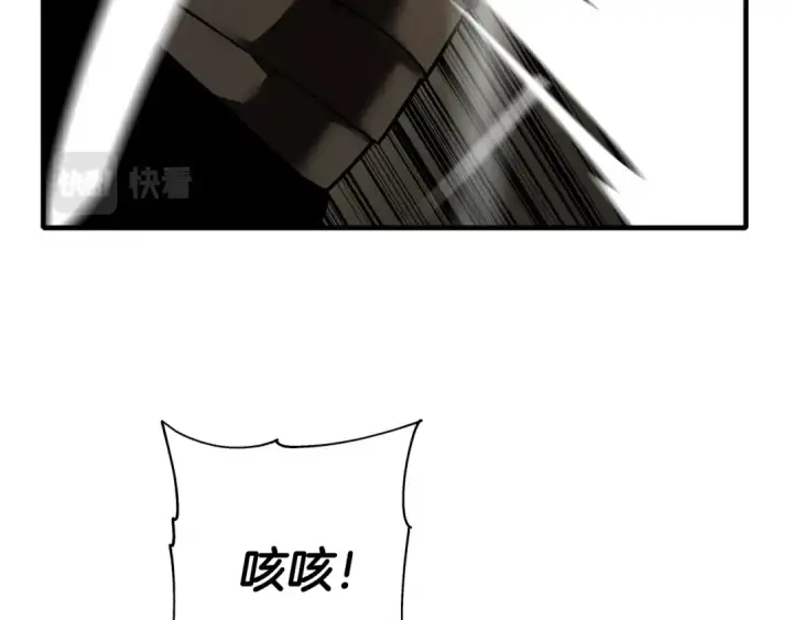 《从士兵到君主》第49话 不怕死的！就来吧！图169