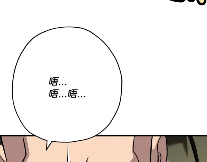 《从士兵到君主》第49话 不怕死的！就来吧！图171