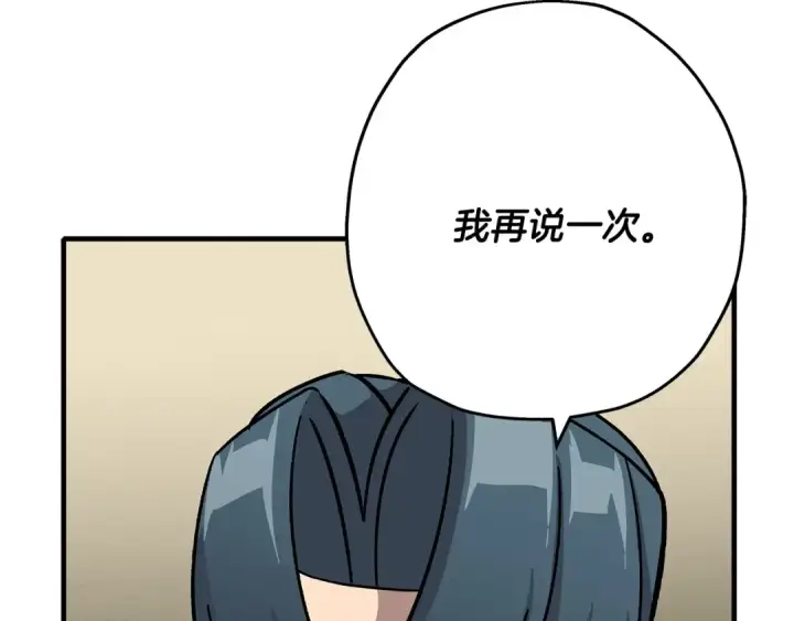 《从士兵到君主》第49话 不怕死的！就来吧！图181