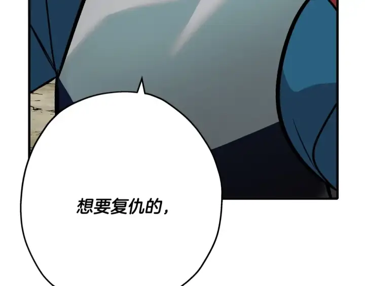 《从士兵到君主》第49话 不怕死的！就来吧！图183