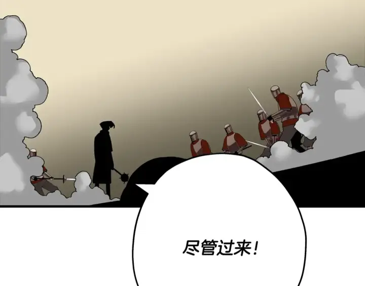 《从士兵到君主》第49话 不怕死的！就来吧！图185